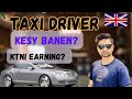 How to become a taxi driver in uk   cab driving earning in uk  pakistani in uk