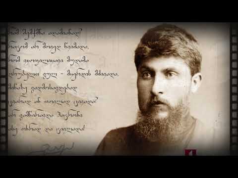 72 საჯარო სკოლა_9დ კლასი_პროეკქტი,გაზეთი ივერია_საბა ხაიაური