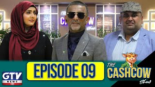 The Cash Cow Show Episode 09 Is LIVE! | Financial Insights & Investment for Entrepreneurs | GTV News