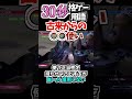 【古来からの◯◯使い】30秒格ゲー用語解説【SF6 202502 ver】