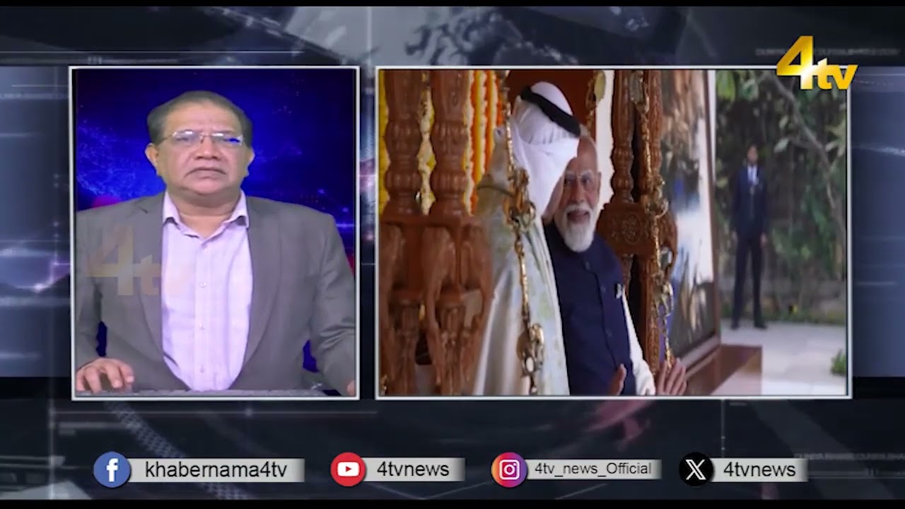 Duniya Bhar Se | 19 JANUARY 2026 | 