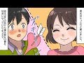 【漫画】母親同士が女子高時代の親友。もらい遅れといき遅れをくっつけちまえと迫ってきた、、、【本当にあった馴れ初めを漫画化】
