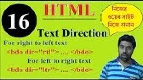 #COM016, HTML, Bi Directional Override, HTML Text Direction, #ComputerBasics16