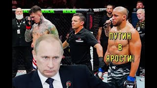 Путин МОЩНО ВЫСКАЗАЛСЯ про UFC 321! Волков, Аспиналл, Ган, Мурзаканов, Уокер, Нурмагомедов!