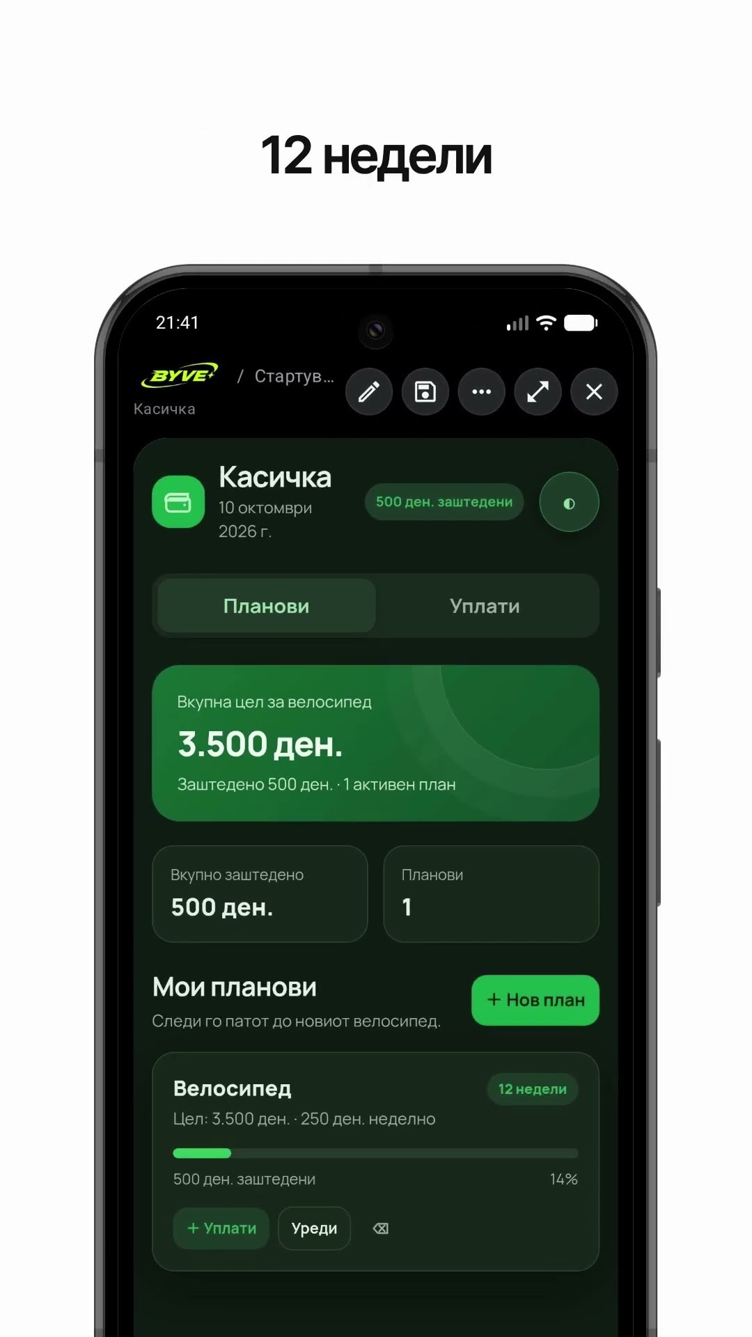 Scène de la pub Касичка, Macédoine du Nord