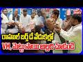 రాహుల్ బర్త్ డే వేడుకల్లో VH, మెట్టు సాయి అల్లరి చూడండి | VH In Rahul Gandhi Birthday Celebrations