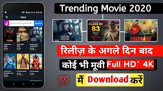 Cave App best Movies website | Download free Full Hd 720p,1080p | New Latest Movie 2020 | Watch Now screenshot 1