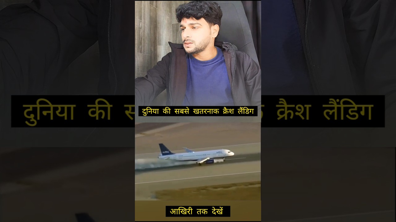 Airplane landing 🛬 