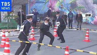 刃物持ち放火の男を想定 ＪＲ中野駅前で制圧訓練