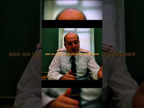 Взятка - Часть 2 #сериалы #фильм #фильмы #сериал #кино #юмор