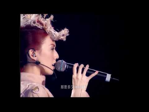 孫燕姿2005飛躍紅磡香港演唱會 我也很想他