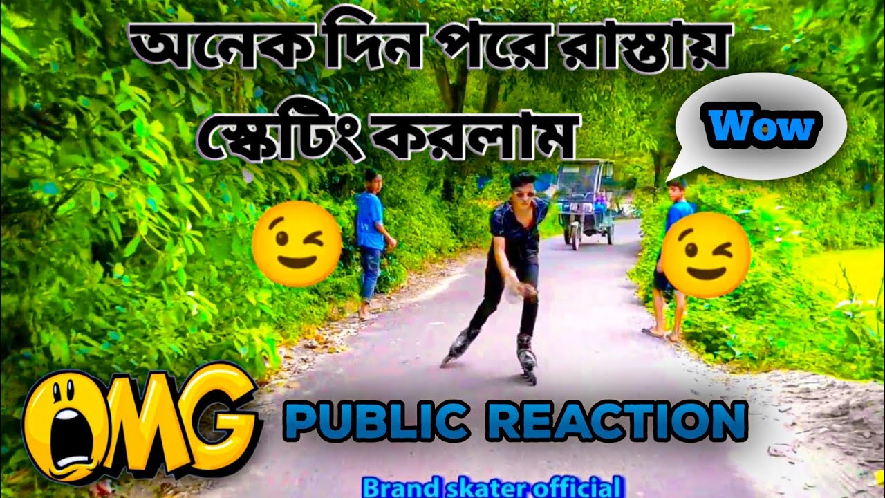 public wow reaction skating for video😱 skating  Masti video 2023|🔥wow reaction video