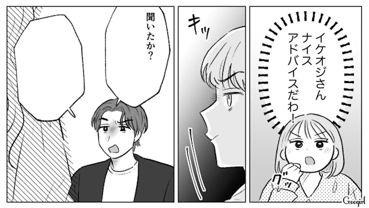 【漫画】【後編】その非常識は通用しない…子連れ様ママが思い知った瞬間