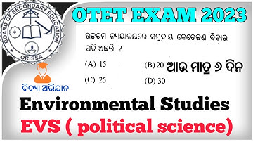 OTET EXAM 2023 EVS Questions | ନିଶ୍ଚିନ୍ତ ପରୀକ୍ଷାରେ ଆସିବ | Environmental Studies | Political science