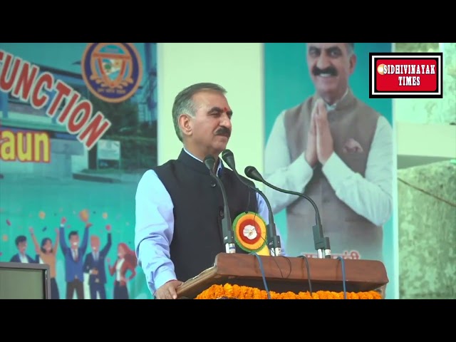 CM सुक्खू: लेक्चरर और असिस्टेंट लेक्चरर भर्ती: दो महीने में सीबीएसई स्कूलों में उपलब्ध सभी अध्यापक