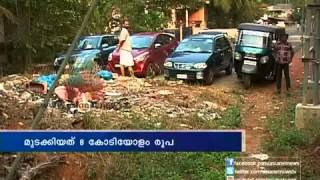 MALAPPURAM NEWS screenshot 5