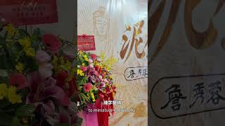 👀 遠看是幅畫，近看全是字！