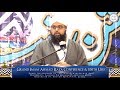 Mawlana qamar ilyas alahazrats love for rasulallah 