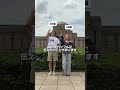 【16歳の差夫婦】年の差カップルさん達に伝えたいこと