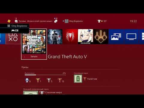 GTA Online без подписки PS4 а зачем?