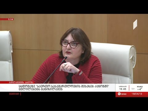 ადა მარშანია: „მე არ ვარ ვალდებული ვიცოდე ინგლისური ენა“