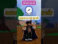 THỜI GIAN NHẬN ĐƯỢC TRÁI ÁC QUỶ #shorts #roblox #meorein