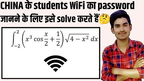 Students In China Have To Solve This For The WIFI Password | Calculus| Integration @BHANNATMATHS