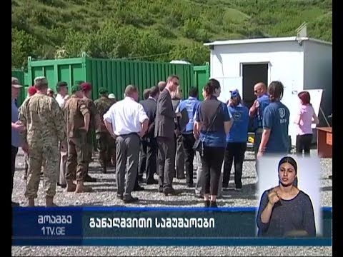 როგორ მიმდინარეობს ნატო-ს ნდობის ფონდის პროექტი - „დელტას“ ანგარიში