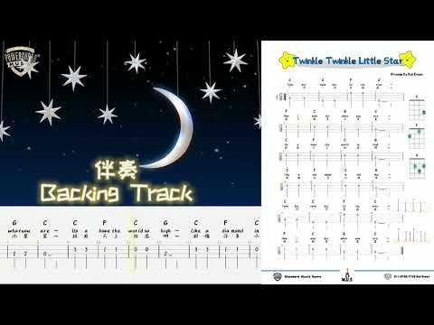 twinkle twinkle little star 小星星 - Ukulele 弹唱 - 自制伴奏 Backing Track - 线上学习 - 教学