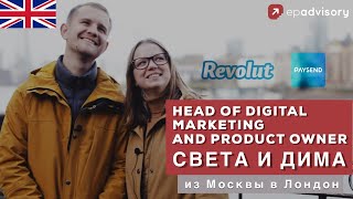 картинка: Дима и Света: работа в FinTech, водительские права в Англии, трудности первого года иммиграции