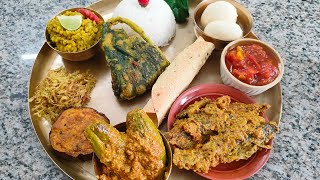 সম্পূর্ন নিরামিষ বাঙালি থালি /থালা /pure veg bengali thali #vegetarian #vegan #recipe