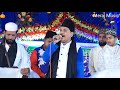 Mustafa jane rehmat pe lakho salaam  haji tasneem arif  meraj topic