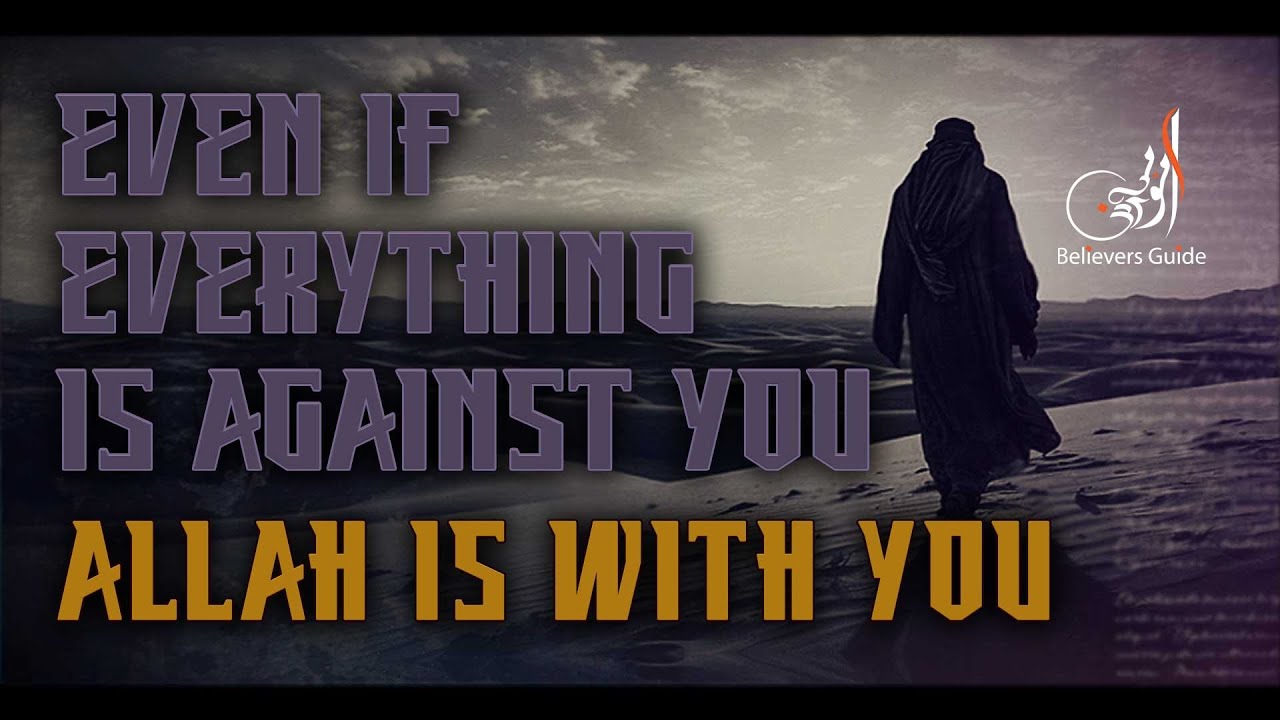 Even If Everything Is Against You, Allah [swt] Is With You - YouTube