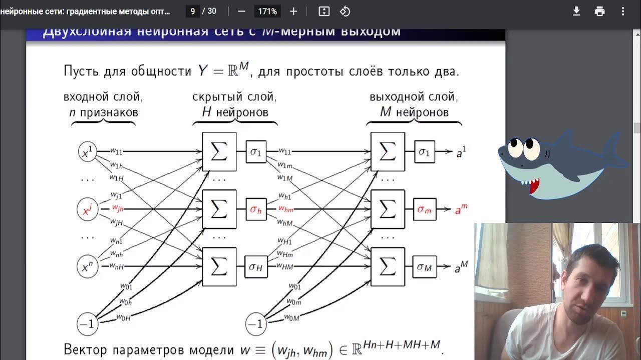 Использование алгоритмов машинного обучения. Метод машинного обучения. Пример алгоритма машинного обучения. Выбор алгоритма машинное обучение. Авторские свидетельства по алгоритмам машинного обучения.