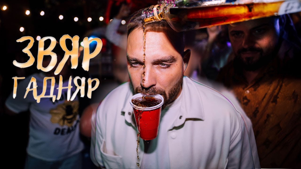 Latest Title & Thumbnail