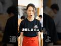 ㊗️5万再生㊗️迷惑YouTuber