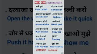 Spoken English With Dear Sam English Conversation