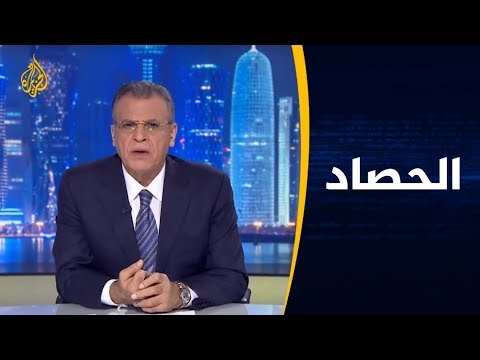 🇱🇾 الحصاد - ليبيا.. معركة طرابلس الجديدة