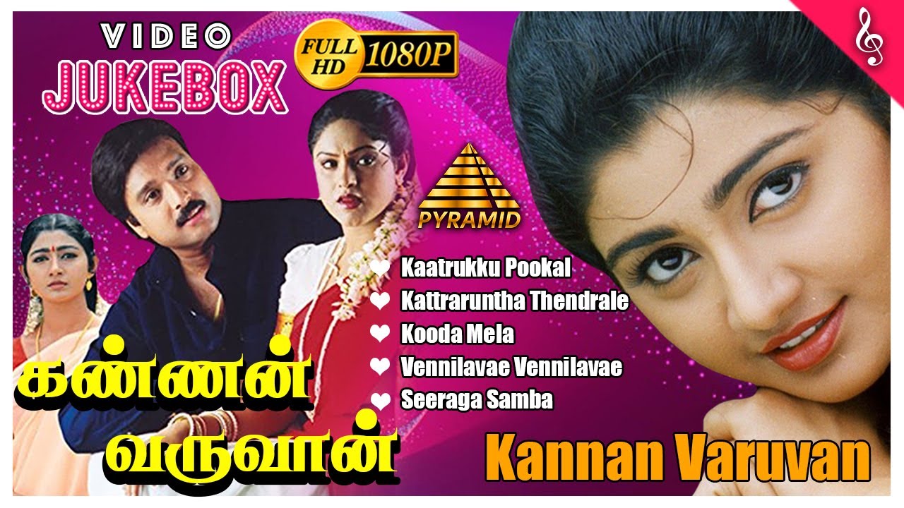 Kannan Varuvaan Tamil Movie Songs  Back to Back Video Songs Jukebox  Karthik  Divya Unni  Mantra