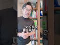 安い中古物件、リノベ向きとは限りません【中古リノベの落とし穴】