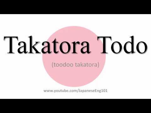 How to Pronounce Takatora Todo