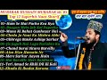 Mubarak hussain mubarak ki naat sharif top 12 superhit naat all naat naat mp3 naat 2022 new