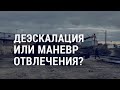 Разрядка или отвлекающий маневр? Суд вместо свидания. Жизнь под властью талибов | АМЕРИКА | 15.2.22