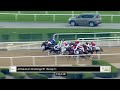 Race #1 – 22.12.23 – Al Maktoum Challenge R1