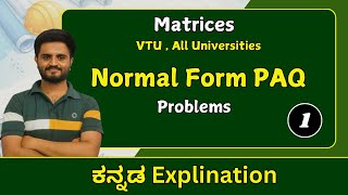 Normal  form  PAQ | Matrices | VTU, All Universities