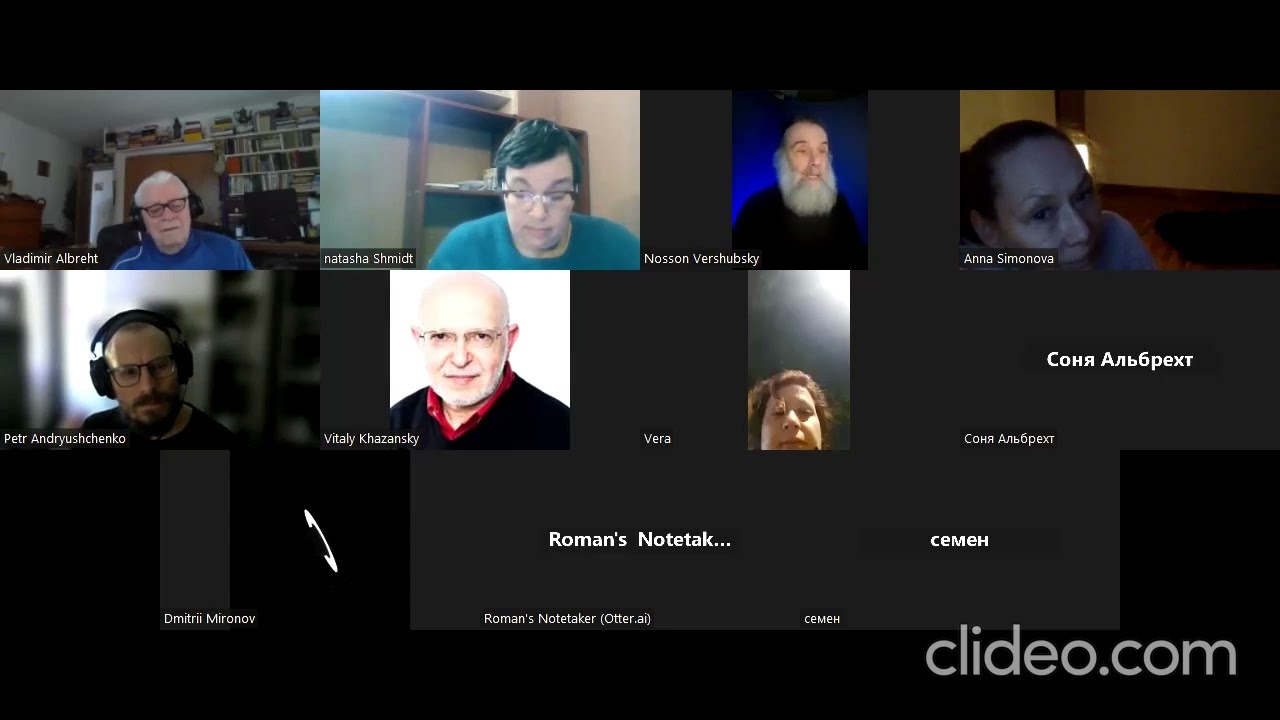 Система ПЛОД или как быть свидетелем Вершубский