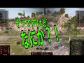 【WoT】他力本願系たんくす 1戦目【実況プレイ動画】