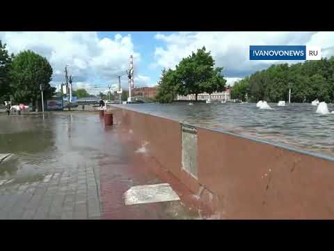 Фонтан сломался и