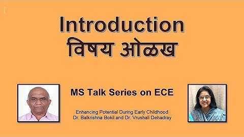 Session 1.2 Enhancing Potential - Part0 Introduction [MS Talk Series on ECE]
