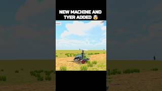 indian desi life simulator 3d new update 😍 new machine and tyer added #shorts #update #youtubeshorts